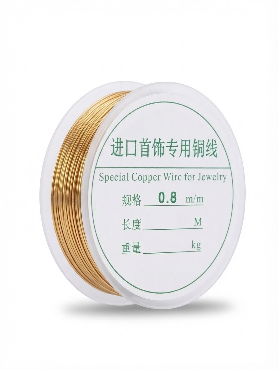 8 mm wire golden